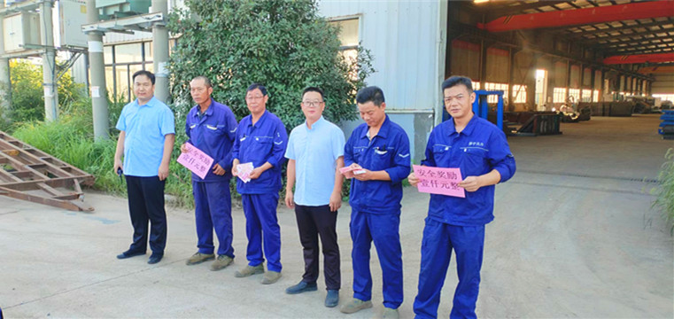 湖北場(chǎng)區(qū)獎(jiǎng)勵(lì)安全生產(chǎn)車(chē)間